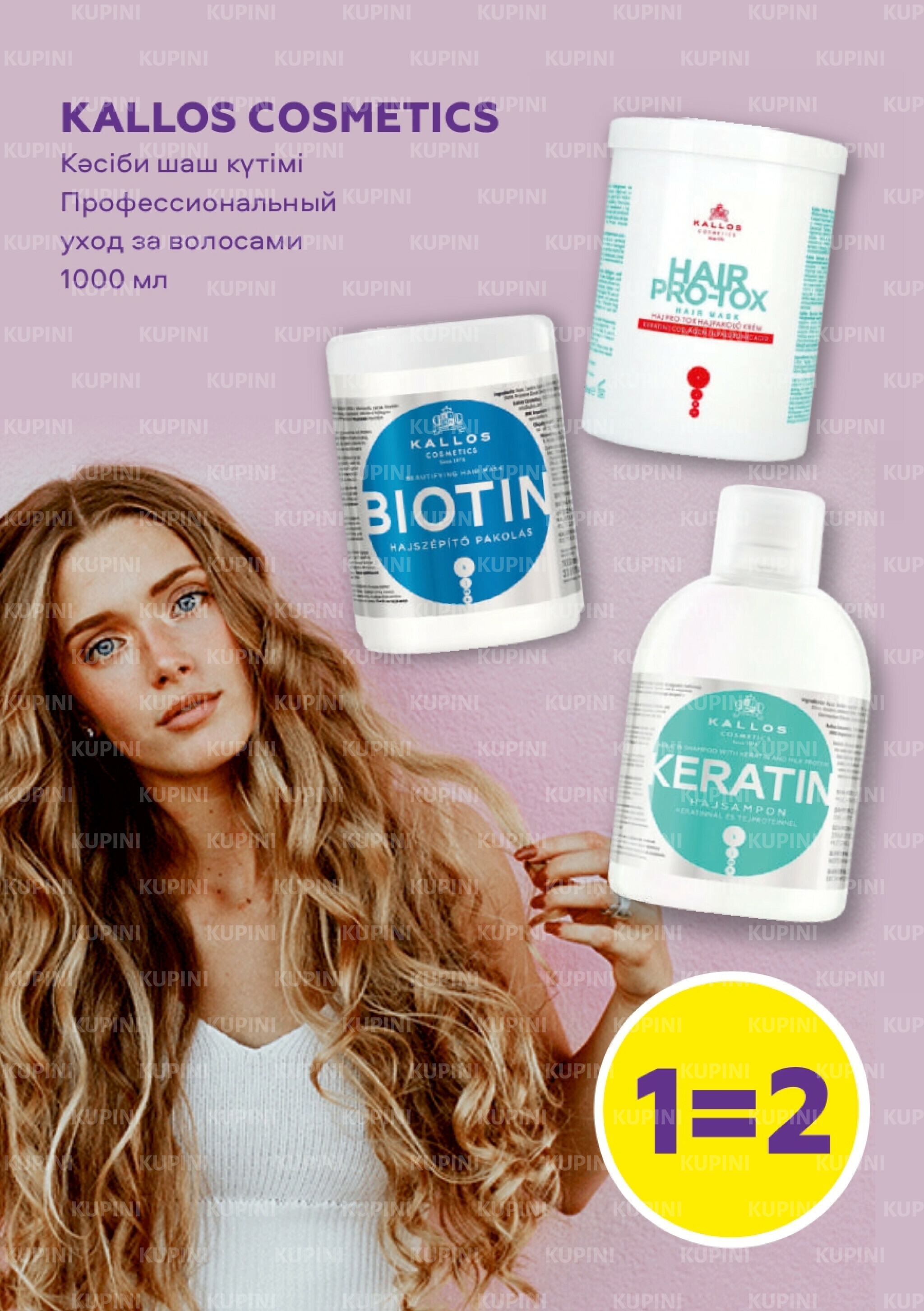 Акционный каталог 20 Ноября - 10 Декабря 2025 3