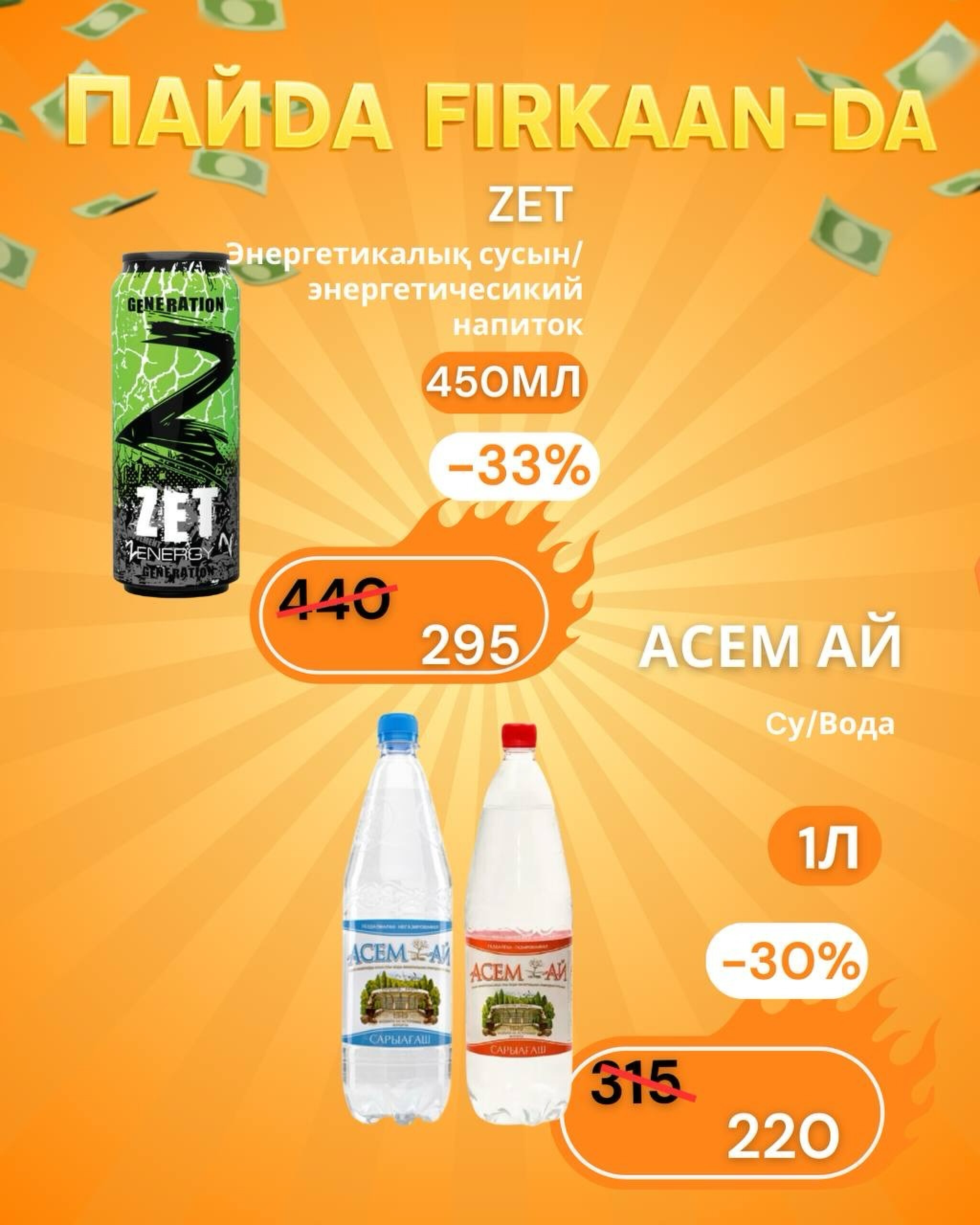 Недельная акция! 9  - 15 Февраля 2026 4