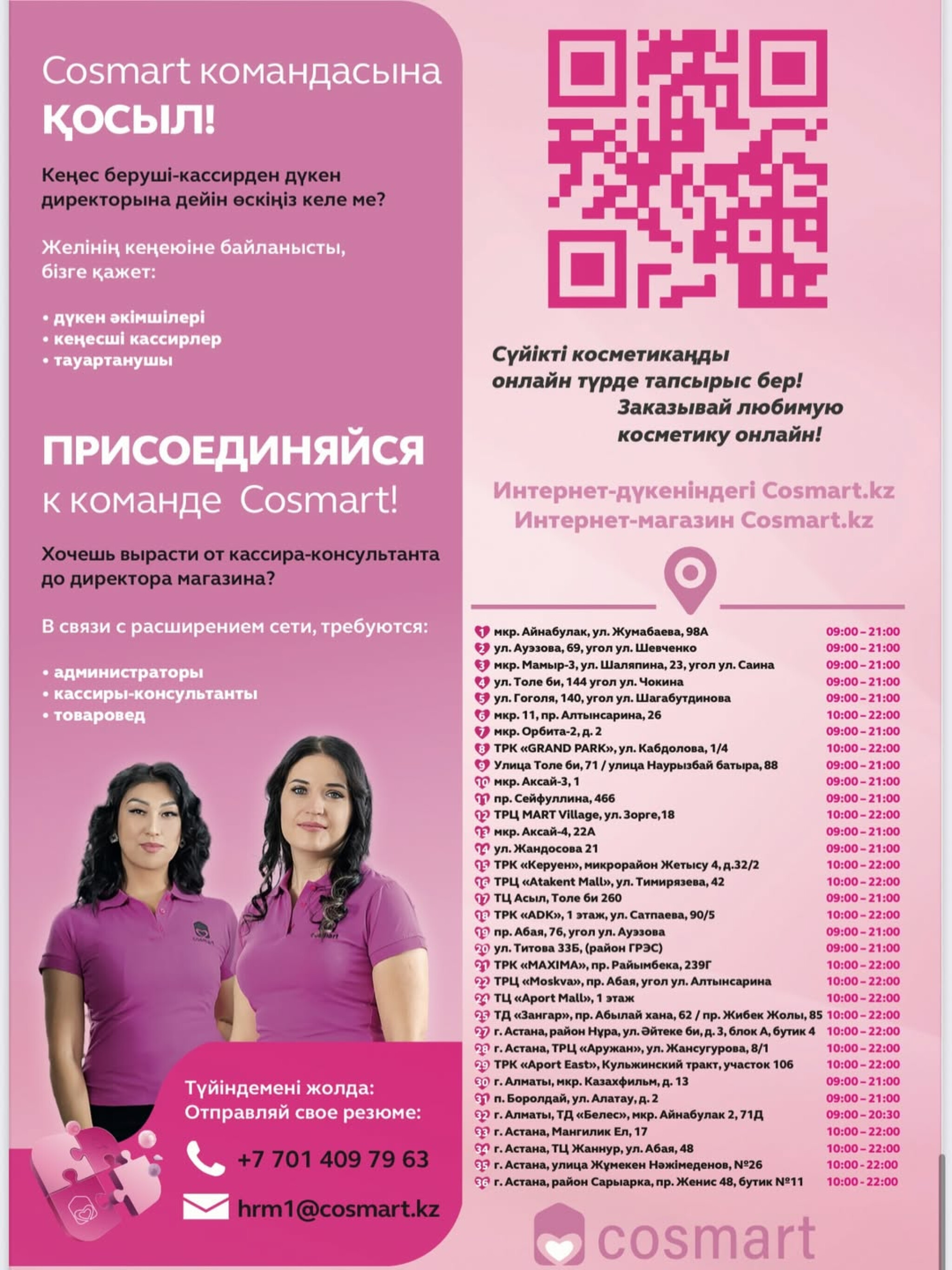 Beauty Post 3  - 23 Апреля 2026 17