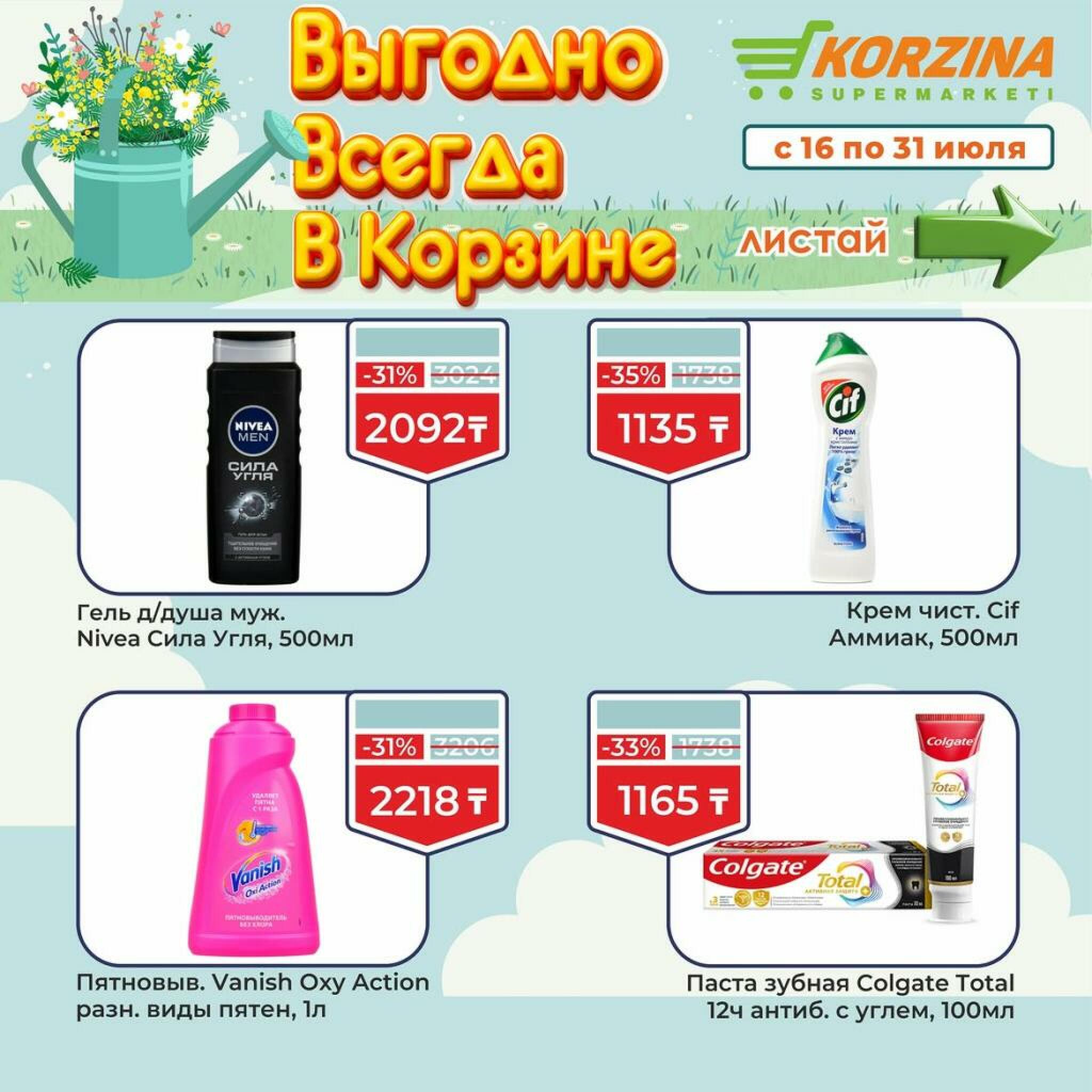 Каталог 