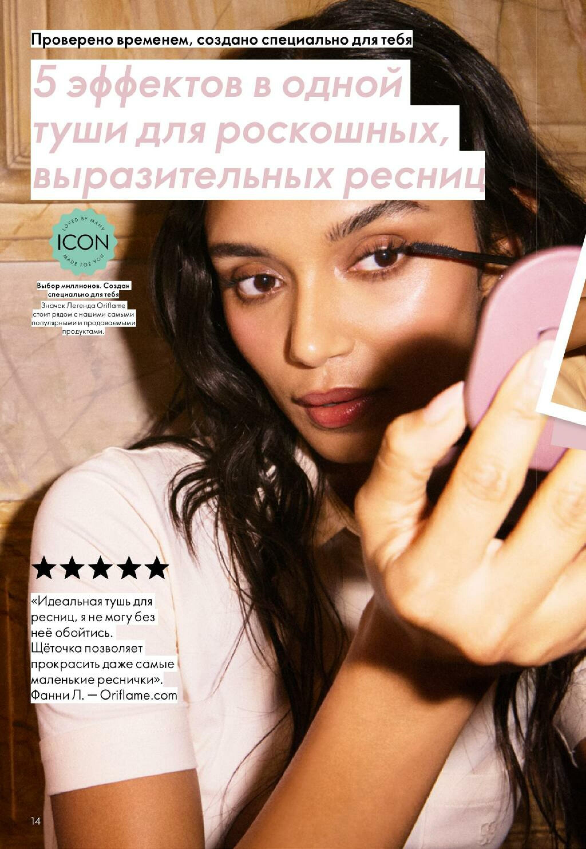 Каталог 4  - 24 Октября 2026 14