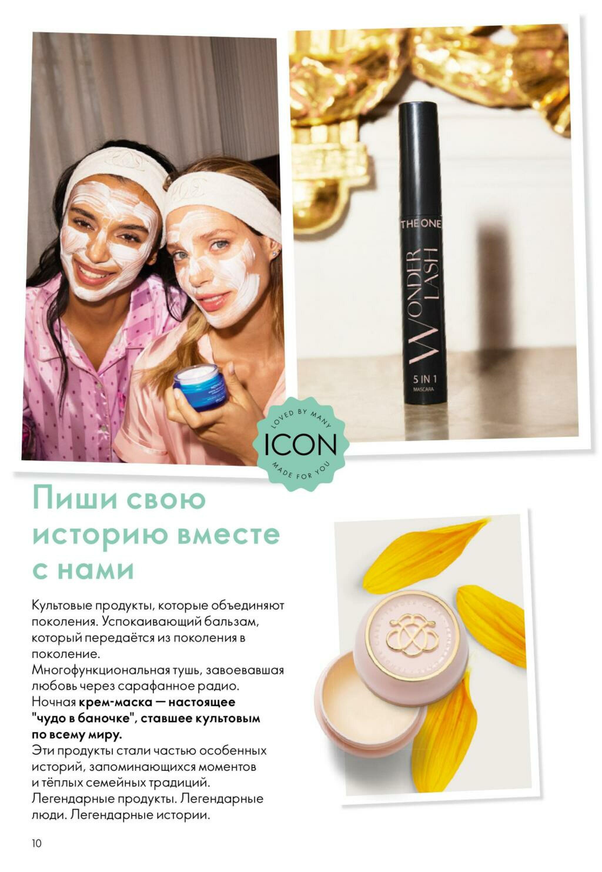 Каталог 4  - 24 Октября 2026 10