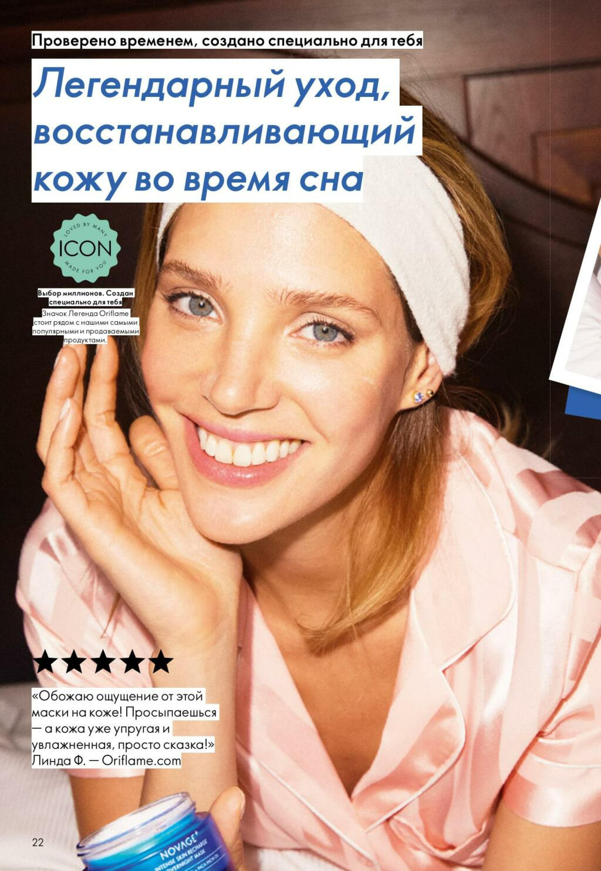 Каталог 4  - 24 Октября 2026 22