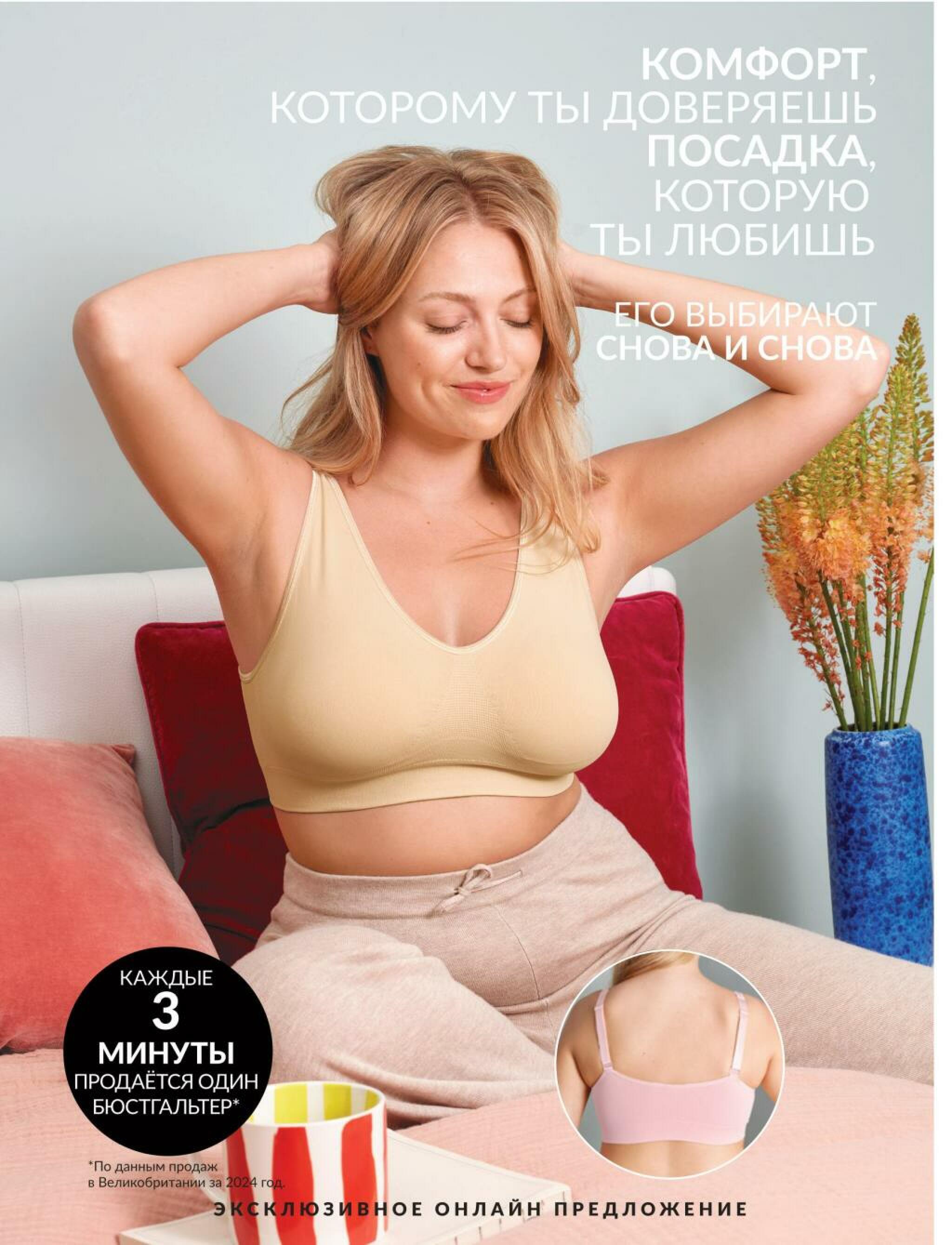 Каталог 1  - 31 Октября 2026 196