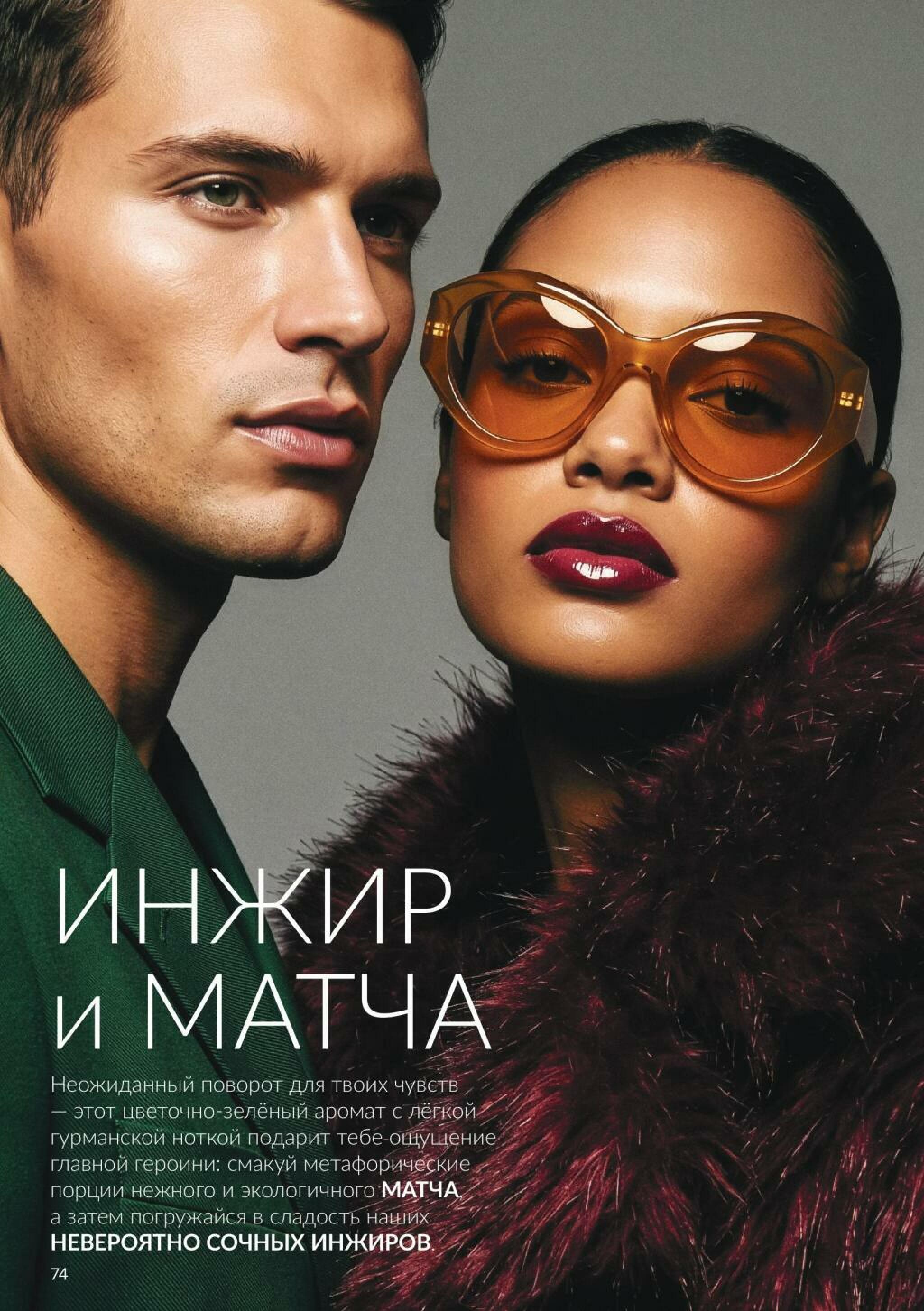 Каталог 1  - 31 Октября 2026 76