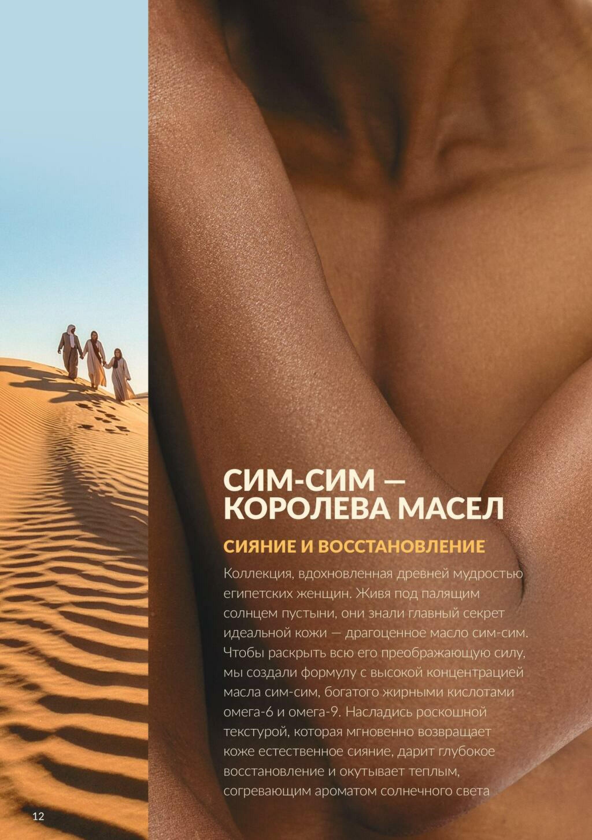 Каталог 1  - 31 Октября 2026 14